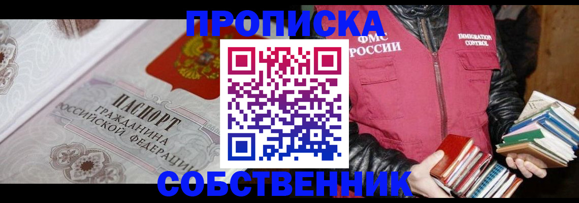 регистрация для дет. сада в Городце