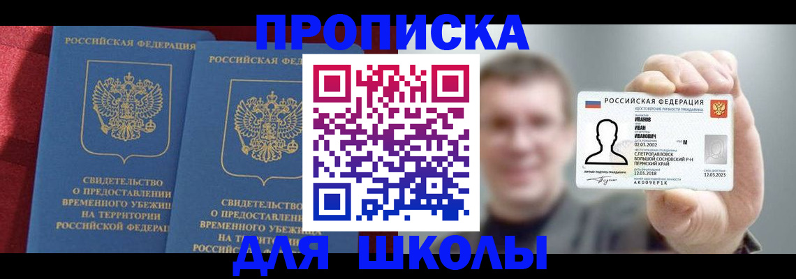 найти адрес прописки в Городце