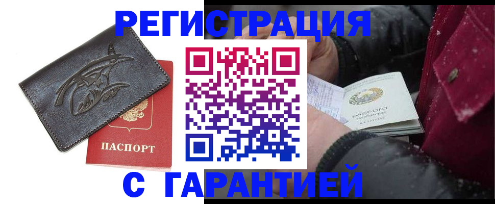 регистрация для дет. сада в Городце